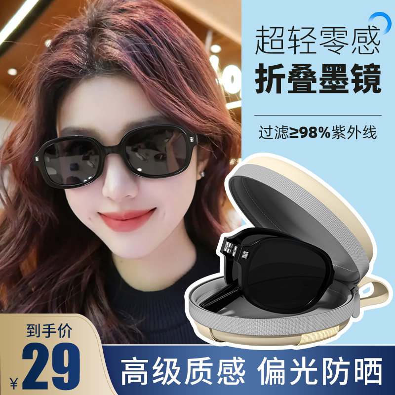 Retro Cat-Eye Foldableing Sunglasses for Women 2026 New Style High-End Anti-Uv Driving Oval Small Frame Sunglasses Retro Cat-Eye Foldableing Sunglasses for Women 2026 New Style High-End Anti-Uv Driving Oval Small Frame Sunglasses