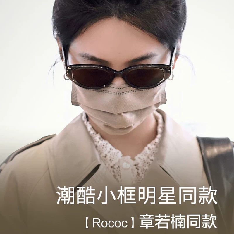 Солнцезащитные очки-кат-eye Zhang Ruonan для женщин, ультравысокого класса, новые 2024 года, защита от ультрафиолета Rococ