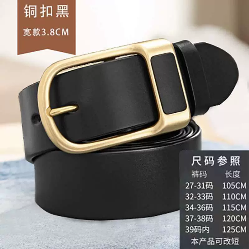 [Ремень мужской кожаные ремни для мужчин пояс брюки belt]