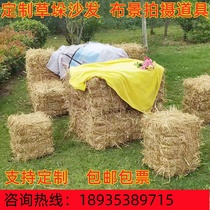 Haystack dry straw square round haystack straw shooting props scene layout haystack sofa stool