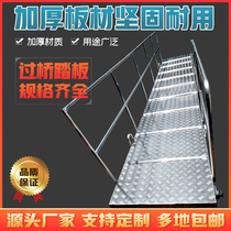Robust aluminum alloy boarding ladder Bridge pedal springboard ladder Mobile customizable platform ladder dock step ladder