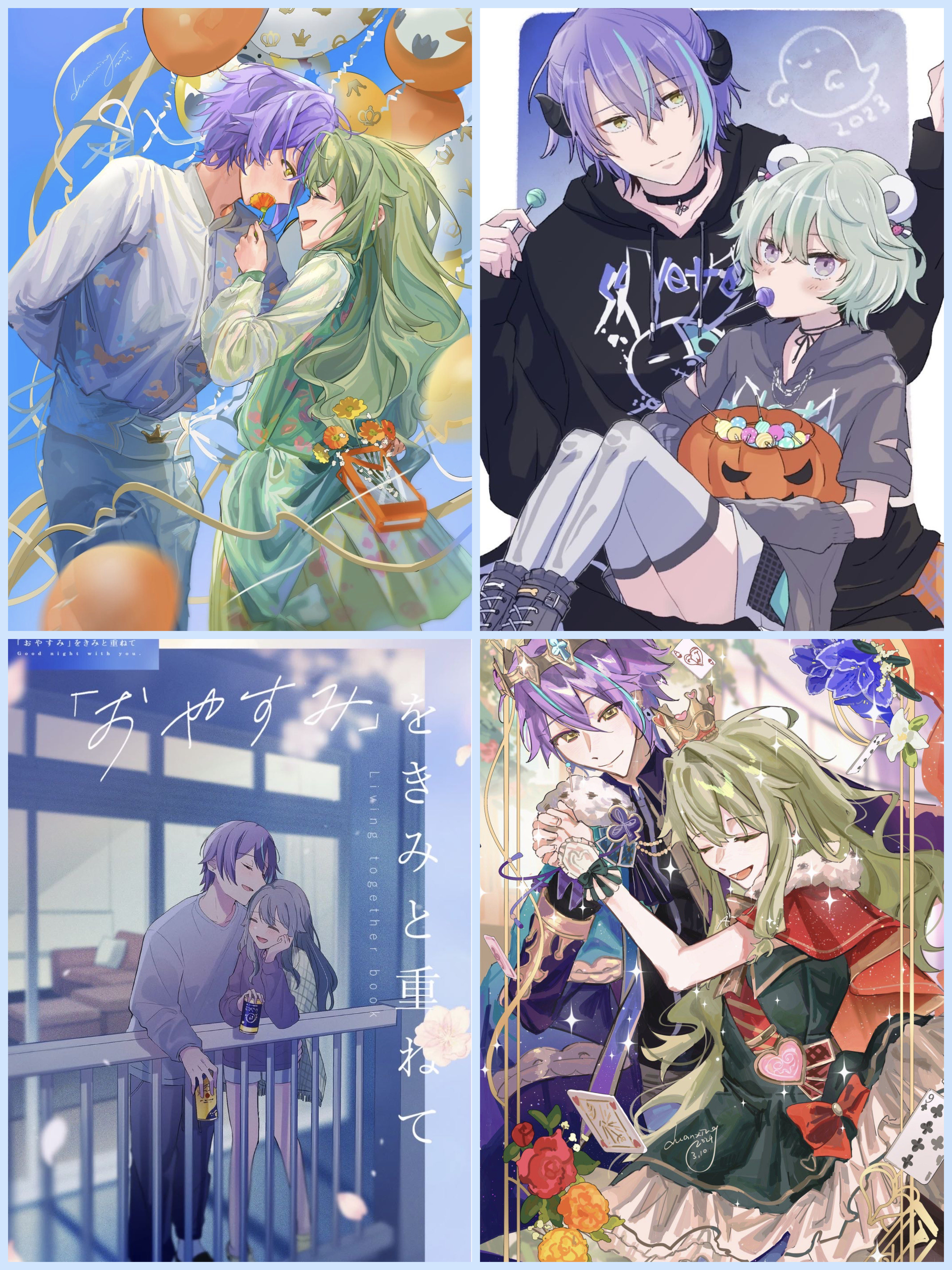 4部类宁/世界计划神代类x草薙宁宁CP向素材本PDF电子版-淘宝Taobao | 天猫Tmall
