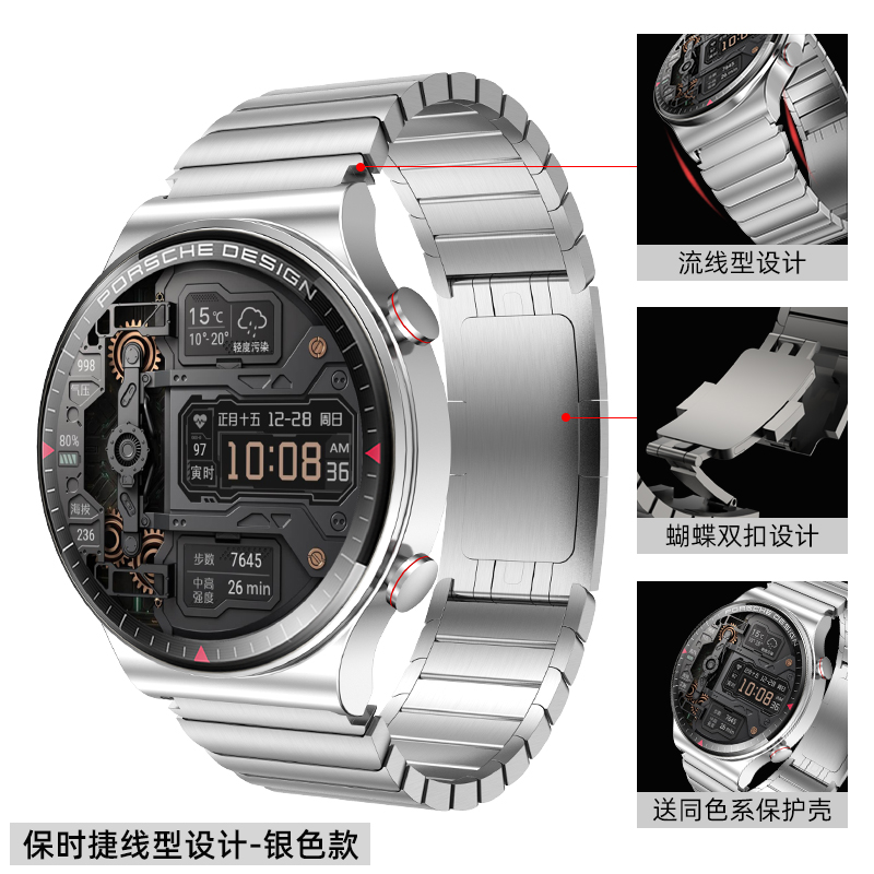 Silver [Same Porsche Watch Strap]Huawei Wrist watch gt2pro / gt2 Watch strap intelligence watchgt2e Fine steel originality tide Men's female glory magicwatch watch band titanium alloy ecg edition personality watch 3 Chaopai 46