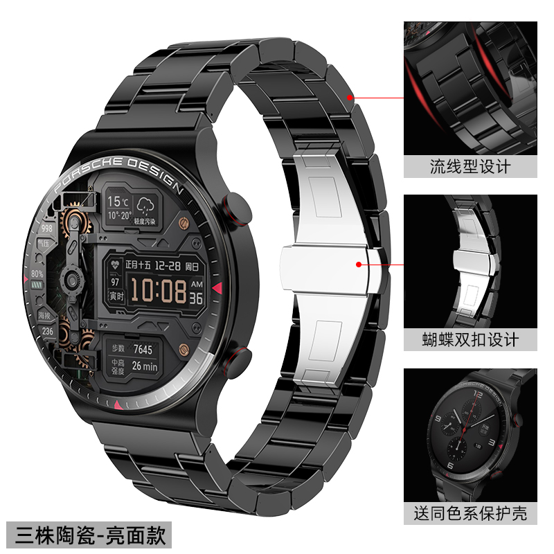 Ceramic [Sanzhu Mirror Black]Huawei Wrist watch gt2pro / gt2 Watch strap intelligence watchgt2e Fine steel originality tide Men's female glory magicwatch watch band titanium alloy ecg edition personality watch 3 Chaopai 46