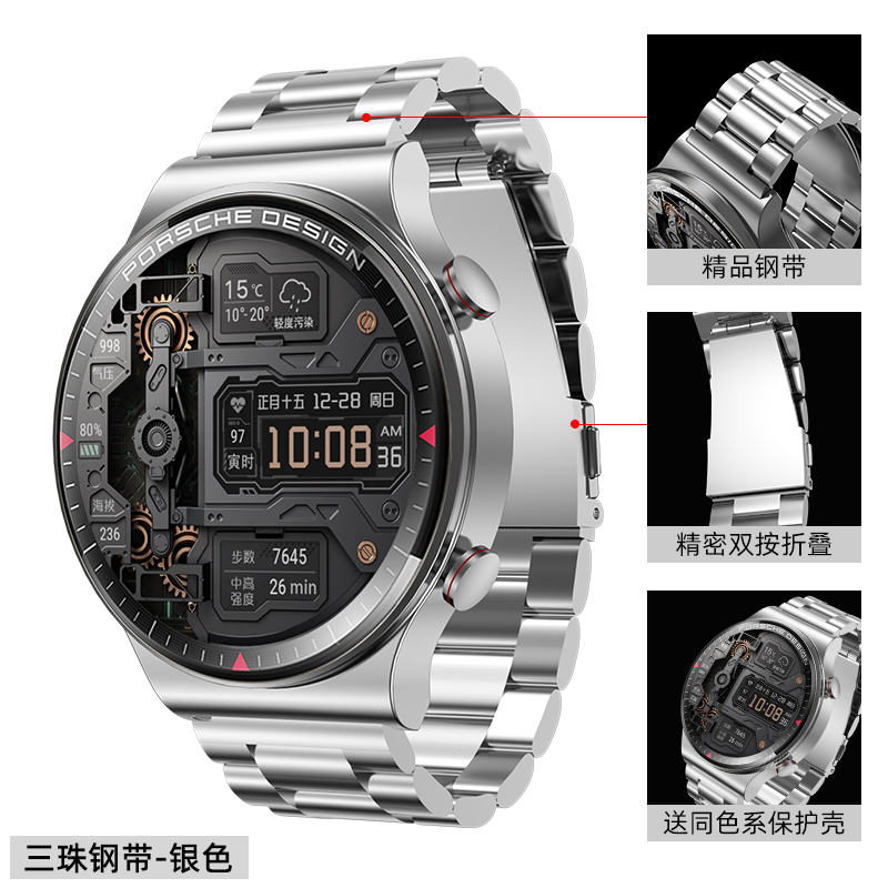 Three Steel Belts [Silver]Huawei Wrist watch gt2pro / gt2 Watch strap intelligence watchgt2e Fine steel originality tide Men's female glory magicwatch watch band titanium alloy ecg edition personality watch 3 Chaopai 46