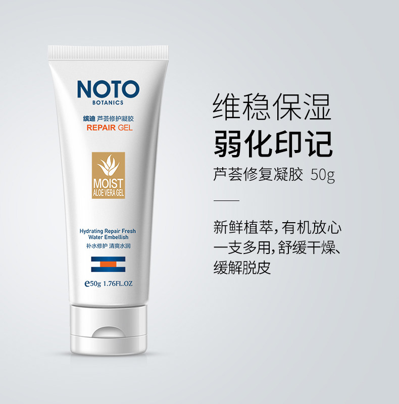启肤宝 保湿补水 洁面/喷雾/眼霜/精华液/面膜多款可选 图4