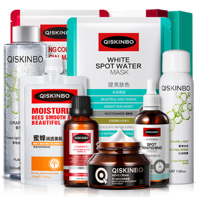 【启肤宝】面部护理套装任选5件