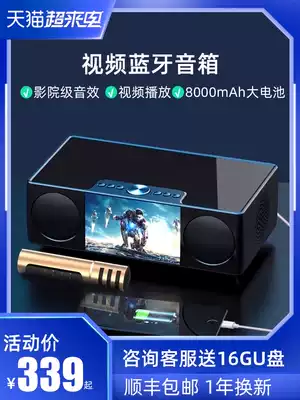 Soai S99 video Bluetooth speaker Wireless overweight subwoofer stereo large volume home mobile K song square dance alarm clock 3d surround small audio Outdoor car mobile phone computer