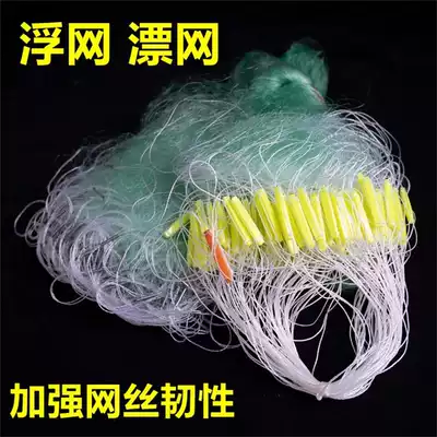 Three-layer coarse wire floating net fish net adhesive mesh three-layer adhesive mesh yellow wire mesh imported wire and coarse wire mesh plastic drift net