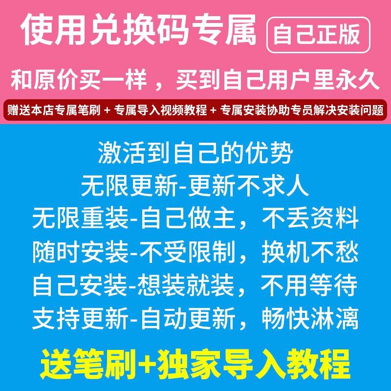 别再交智商税了！ProCreate兑换码代购？老狗一眼看穿这波坑_手机_淘宝数码网