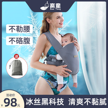 Gatu high child baby strap Multifunctional Lightweight dual-use rear front hug baby out simple hug baby artifact