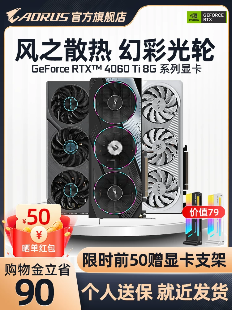 Игровой ноутбук, RTX4060