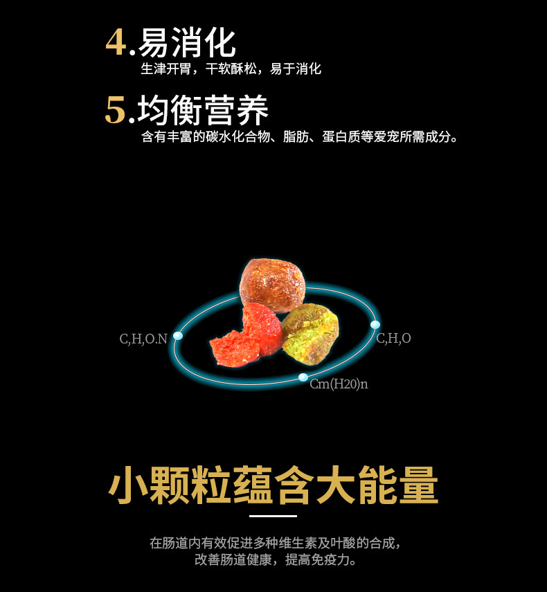 卡鲸盾 全犬通用型 牛肉味 狗粮 3斤 图11