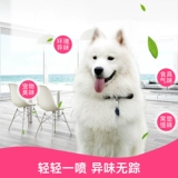 Дезодорант, спрей, антибактериальное дезинфицирующее средство