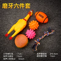 Шесть кусочков людей, которые играли со мной