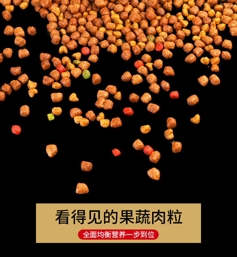 卡鲸盾 全犬通用型 牛肉味 狗粮 3斤 图9