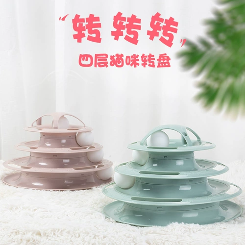 Четырех -слоистые шариковые шарики кошки, распутывающие душные продукты для любимых игрушек артефакта, котята дразня кошка, кусающаяся кошка