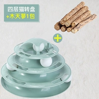 Обновленная версия [светло -зеленый] +6 mu tianyu.