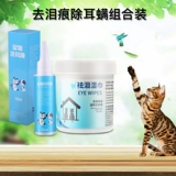 Ухо для домашних животных, ухо, ухо, клеща, кошачьи уши чистая собака дезодиа, домашние животные чистые уши мыть ухой кошачьи принадлежности