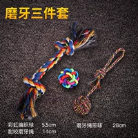 [Уменьшите C] набор трех -цепочек