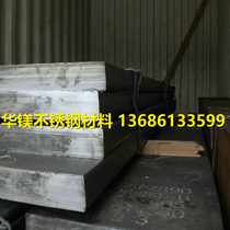 Precision high temperature resistant corrosion resistant 961 stainless steel with S32750 steel bar AISI 431 corrosion protection steel plate