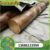 Precision CuSi16 CuMn28 CuMn22 CuMn22 CuNi15 CuNi15 copper CuFe10 CuFe10 CuFe5 copper alloy copper rod