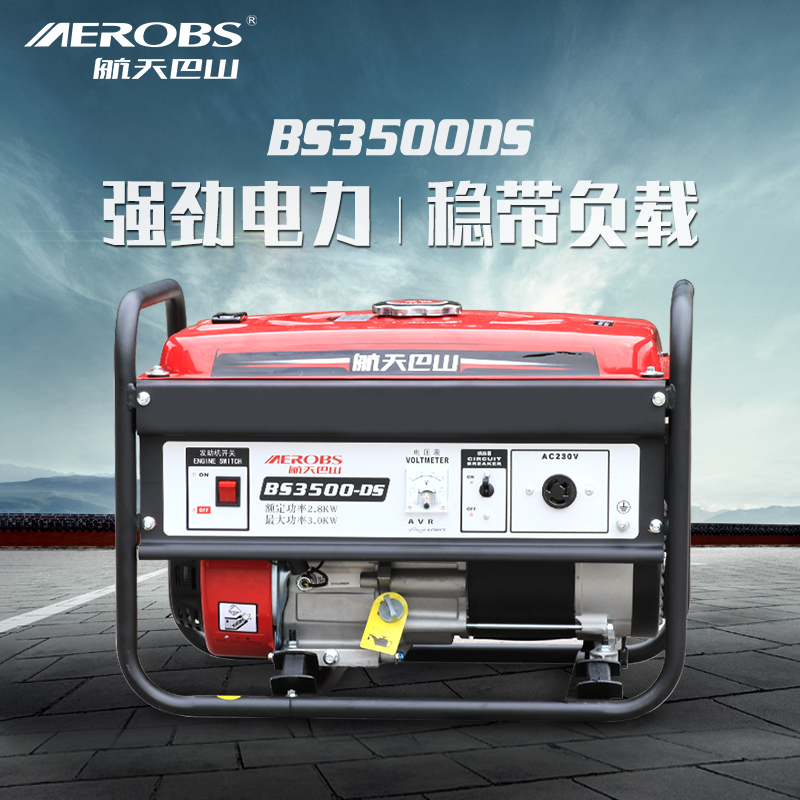 Spacey Bashan 3 KW Petrol Dynamo Outdoor Commercial 220V Home Small 3000w Single-phase