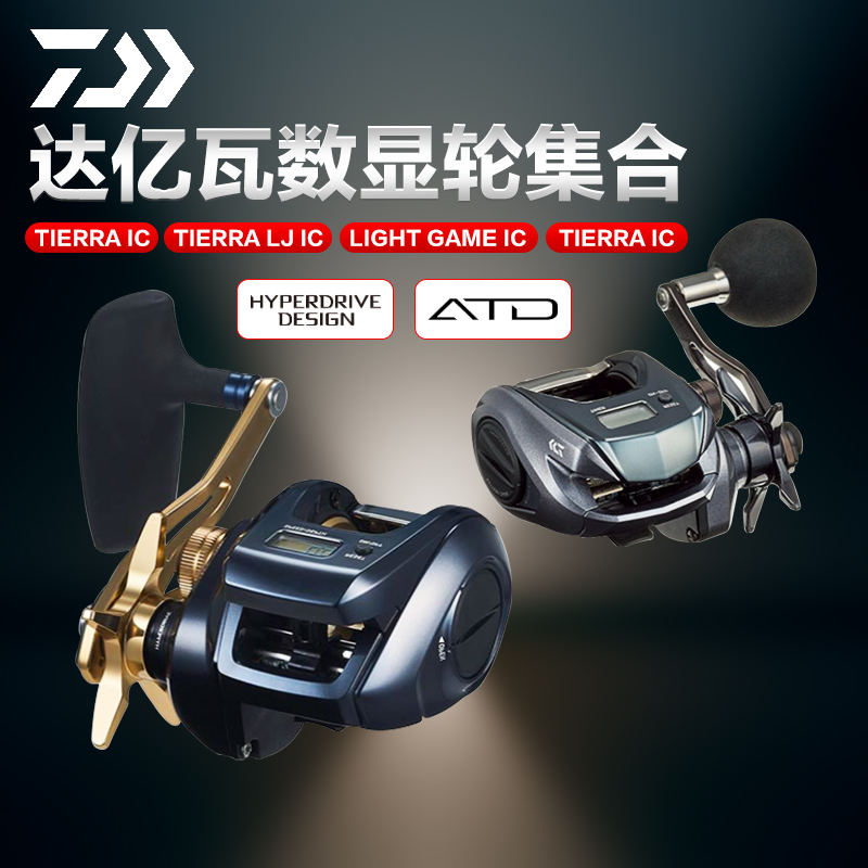 Daiwa Tierra/Light Game/Spartan Digital Display Reel for Boat Fishing, Sea Fishing, Slow Jigging Reel