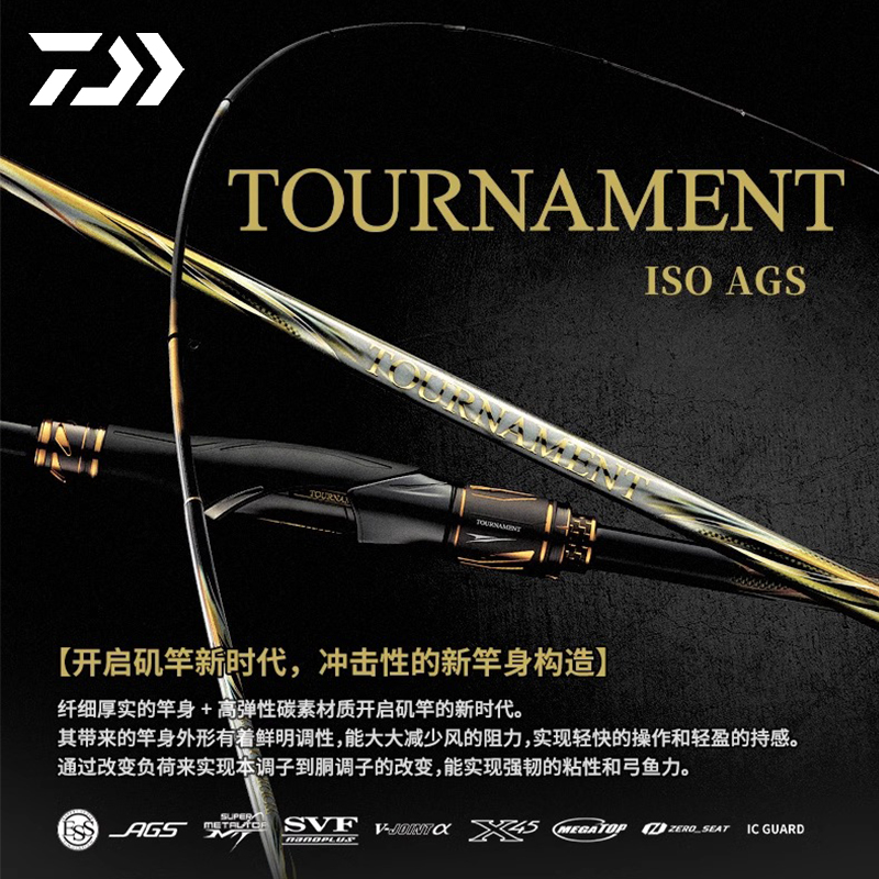 Daiwa Tournament 磯竿 Amazon | ダイワ(DAIWA) 磯竿 トーナメント磯AGS ML-50SMT