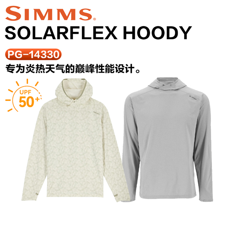 Simms 26 New Model Pg-14330 Sun Protection Clothing, Breathable, Quick-Drying, Sun Protection Clothing, Anti-Uv Fishing Clothing Simms 26 New Model Pg-14330 Sun Protection Clothing, Breathable, Quick-Drying, Sun Protection Clothing, Anti-Uv Fishing Clothing