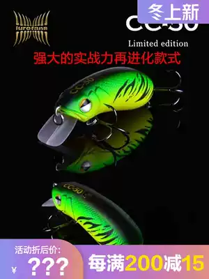 New Luya enthusiast River Rush CC50 limited edition submerged Minino mouth bass Mandarin fish Luya bait