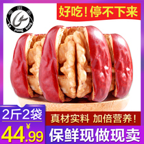 Xinjiang red hugging fruit jujube sandwiched walnuts Xinjiang specialty grade Hetian jujube plus walnuts sandwiched orangutan snacks