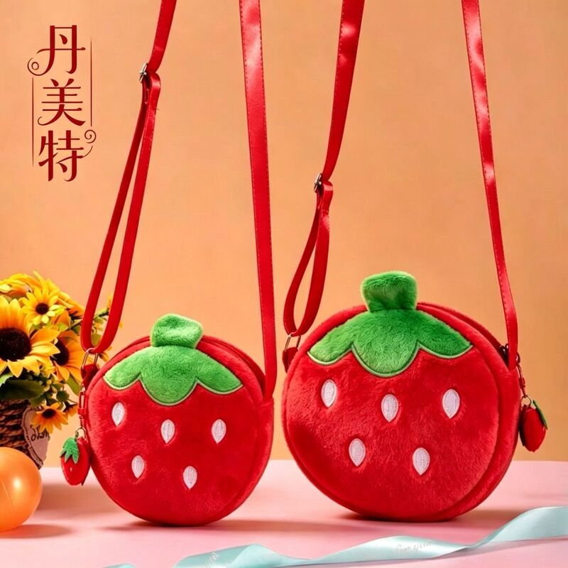 High-Quality Summer Strawberry Crossbody Bag for Adults and Children, Plush Small Bag, Birthday Gift, Strawberry Storage Bag High-Quality Summer Strawberry Crossbody Bag for Adults and Children, Plush Small Bag, Birthday Gift, Strawberry Storage Bag
