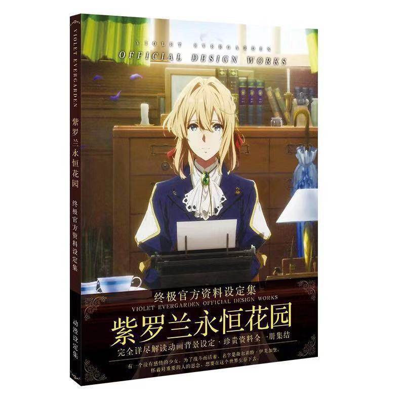 Anime Violet Evergarden Official Art Book Design Works Collect