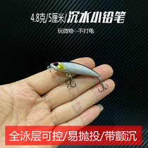 4 8 gr 5 cm microbiosunk water small pencil road subfalse bait full water layer controllable fishing teething red eye bass horse mouth