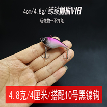 4 8 gr 4 cm  Vibrato Neutrino VIB Lubabait Fishing Red Eye Teething Red Tail Bass Plastic Fake Bait