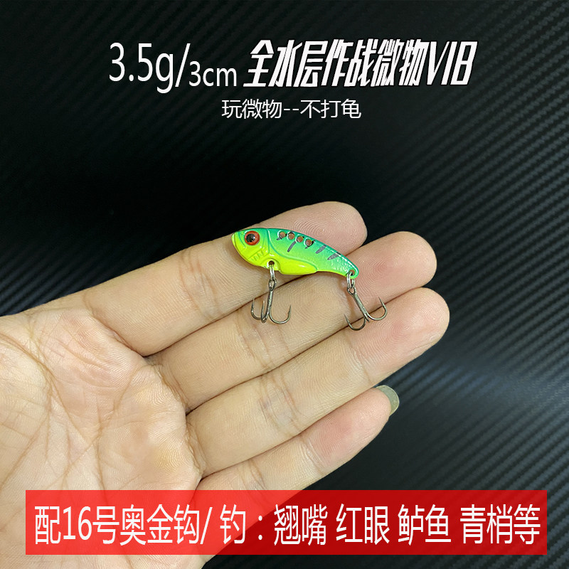 3 5 gr 5 gr 7 gr VIB Microbiology Lubabait 4 holes Fibrillation Metal Fake Bait Bass Red Eyes Red Tail Teething Bait