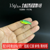 3 5 gr 5 gr 7 gr VIB Microbiology Lubabait 4 holes Fibrillation Metal Fake Bait Bass Red Eyes Red Tail Teething Bait