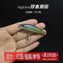 4 5 gr 5 5 cm floating water Mino micro-things Lube bait for fishing red tail Teething Bass red eyes Red Eyes Beads Small Fake Bait