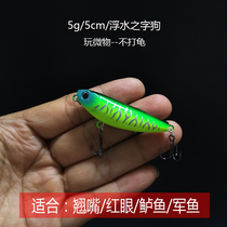 5 gr WORD DOG WATER SURFACE SERIES MICROBIB BAIT 5cm FLOATING WATER PENCIL SMALL FAKE BAIT FISHING RED EYE BASS BAIT FISH BAIT