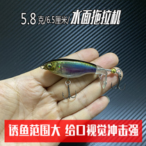 5 8 gr water surface tractor small micro-matter floating waterway sub-bait fishing black fish bass teething false bait