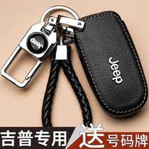 New Jeep Key Bag Freedom Everbright Commander Guide Guide Freelance Car Key Case Case Buckle Leather