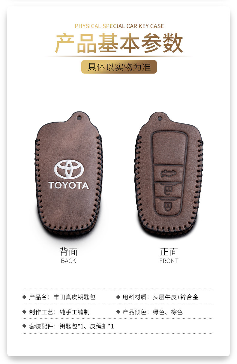Suitable for Toyota Key Set Camry Corolla Ralink RAV4 Hanlanda RongFang Asian Dragon Car Leather Bag