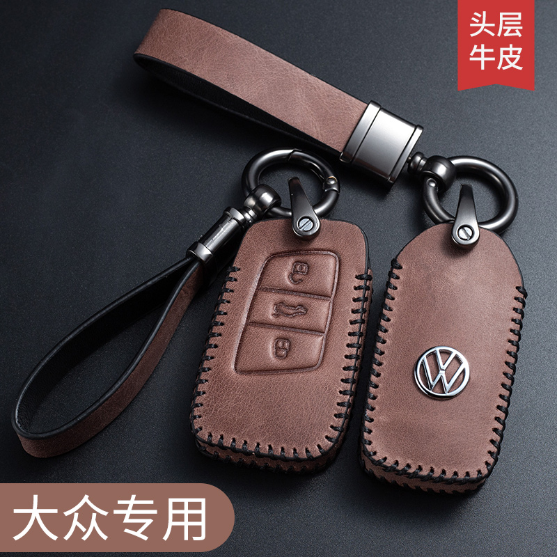 Volkswagen Key Treble to speed up the Stena Pasta Sateran Express View Teda Polo Maiten Car Genuine Leather Bag Buckle-Taobao