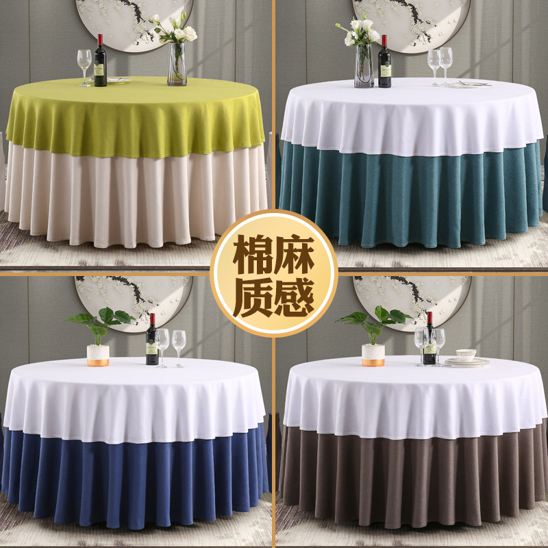 Customized hotel tablecloth high-end round table cloth restaurant simple household pure tablecloth cotton tablecloth table cloth