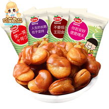 【口水娃】多口味香辣蚕豆20袋