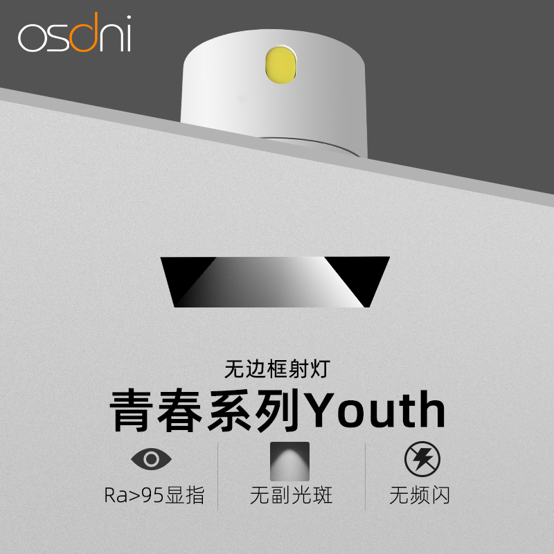 Square Frameless Spotlight Deep Anti-glare Embedded Pre-Embedded Adjustable Angle Living-room Bedroom Sky Lanterns Led barrel Lamp-Taobao