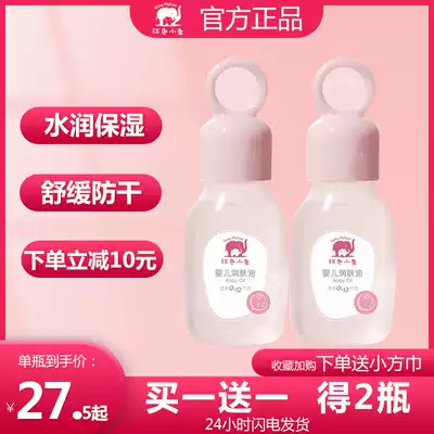 Red baby elephant touch oil Olive oil Baby special bb oil Whole body newborn baby natural press wipe emollient oil