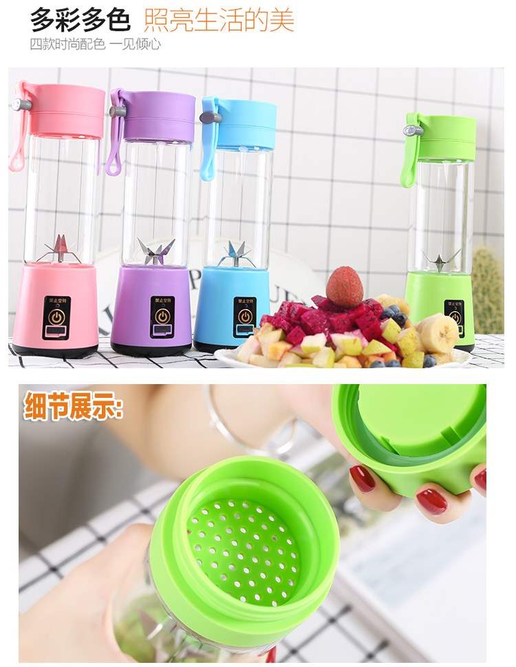 may xay dau nanh Máy ép trái cây có bộ lọc, nước trái cây, nước trái cây, cốc, điện, xách tay, nhỏ, cầm tay, cầm tay - Máy ép trái cây máy xay cầm tay philip