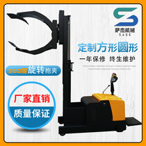 Electric holding clip forklift square round refrigerator paper roll cotton cloth rotating battery oil barrel flipped upside down truck clip holding machine